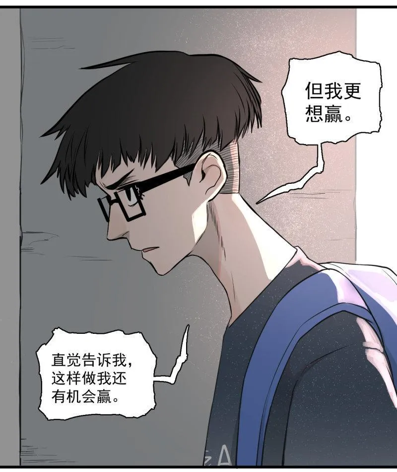 抓住了！ 第34页