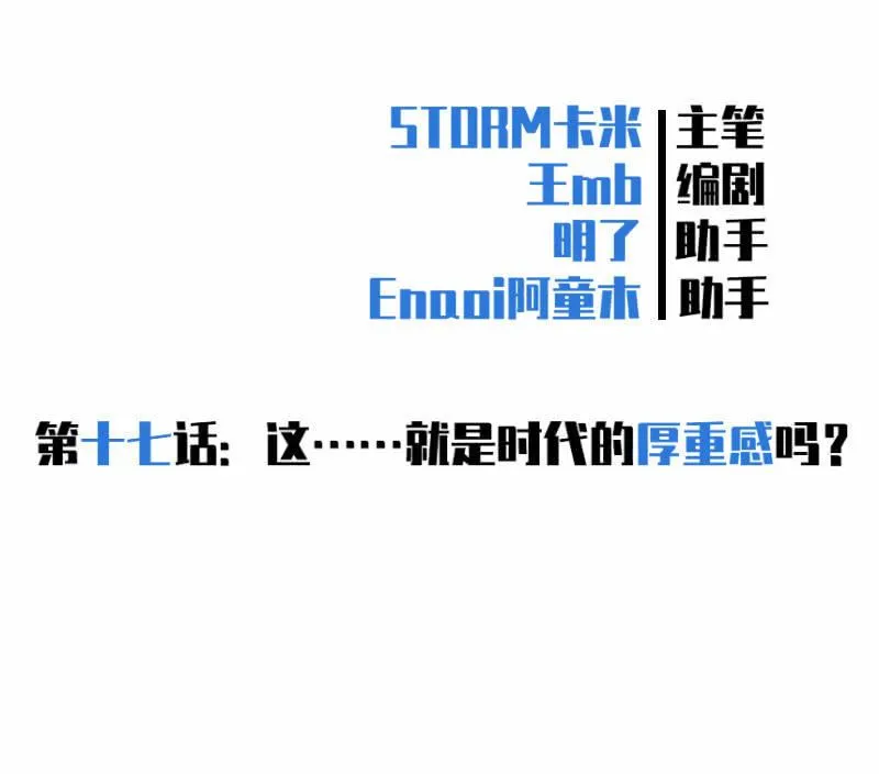 这……就是时代的厚重感吗？ 第2页