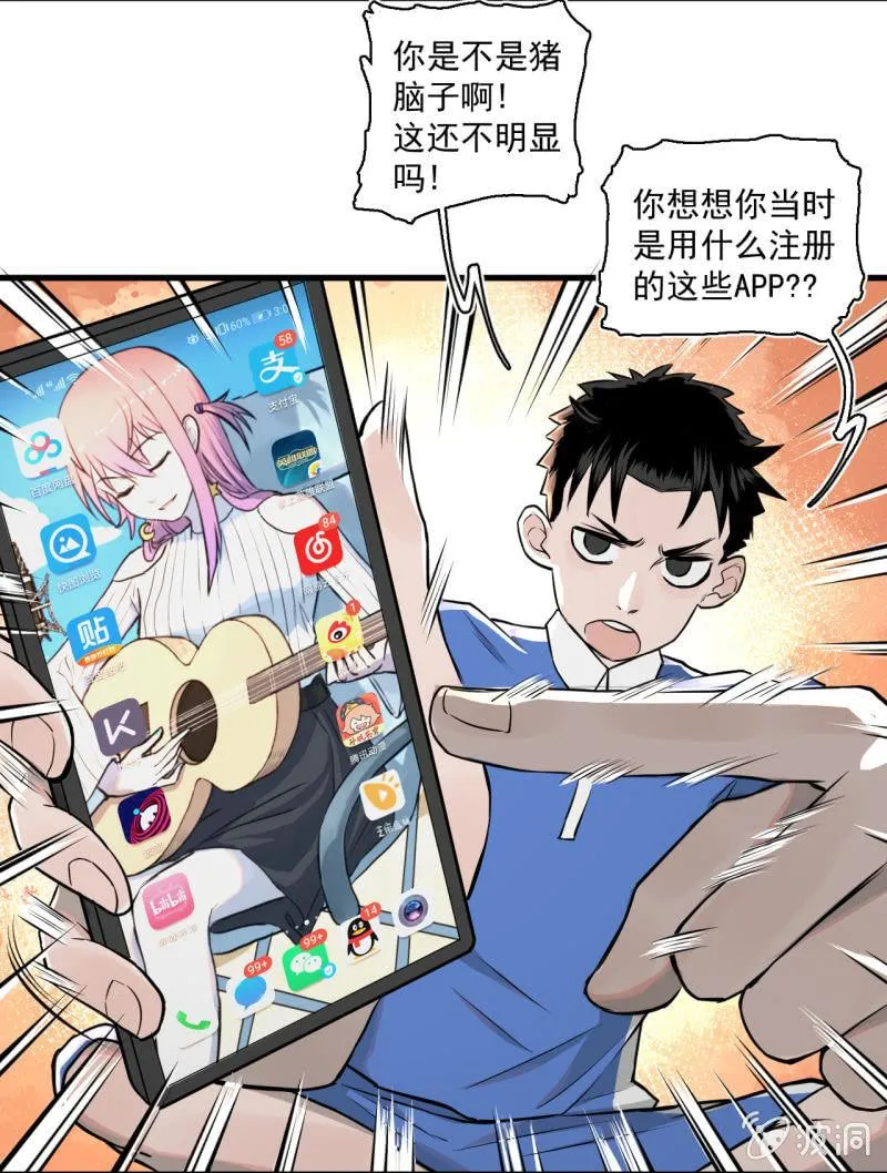 这……就是时代的厚重感吗？ 第13页