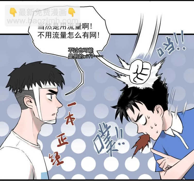 这……就是时代的厚重感吗？ 第14页