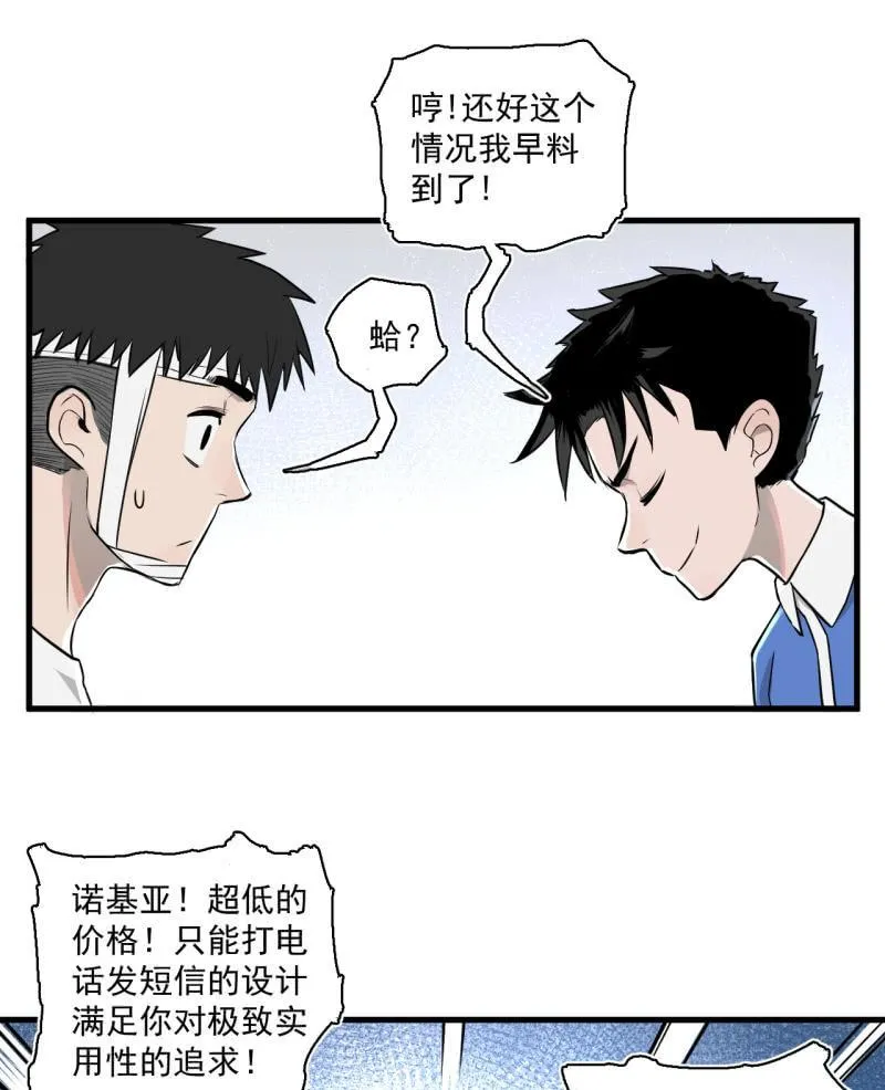 这……就是时代的厚重感吗？ 第18页