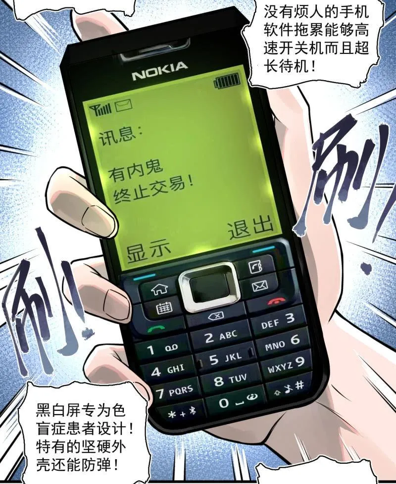 这……就是时代的厚重感吗？ 第19页