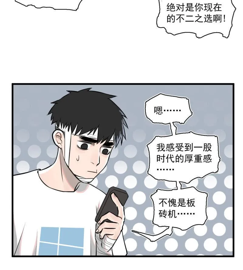 这……就是时代的厚重感吗？ 第20页