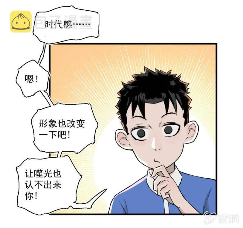 这……就是时代的厚重感吗？ 第21页