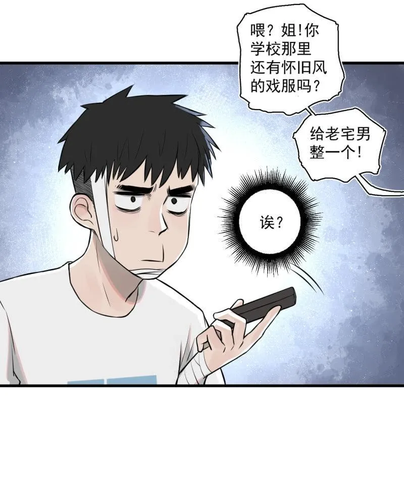 这……就是时代的厚重感吗？ 第22页