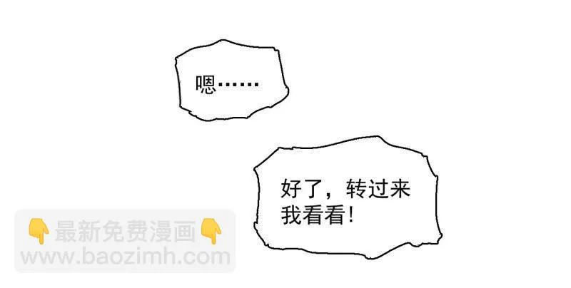这……就是时代的厚重感吗？ 第24页