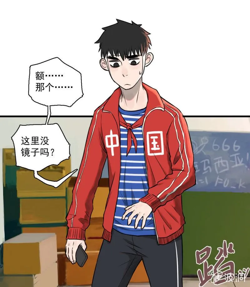 这……就是时代的厚重感吗？ 第25页