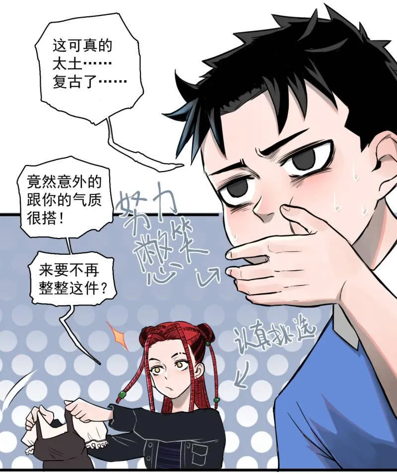 这……就是时代的厚重感吗？ 第27页