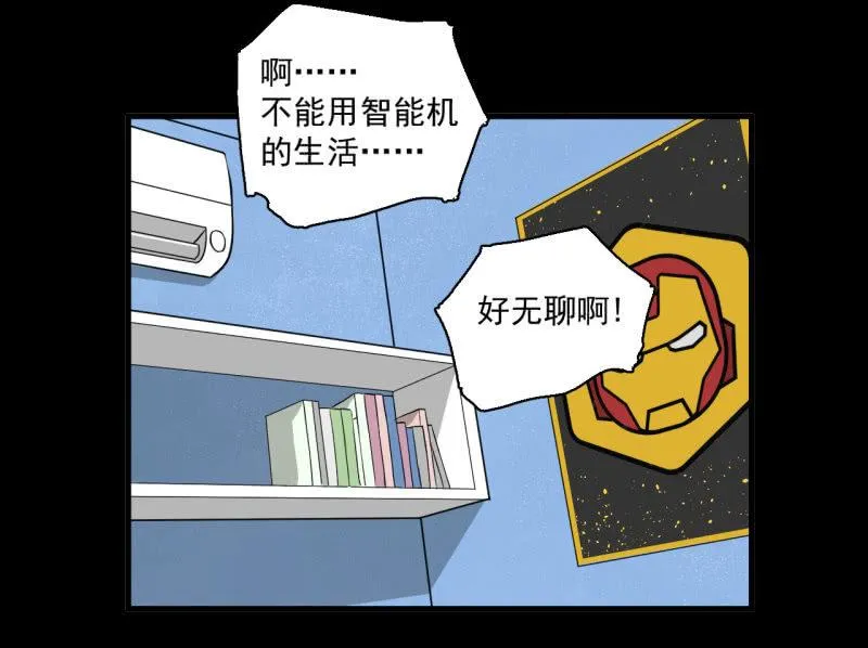 这……就是时代的厚重感吗？ 第42页