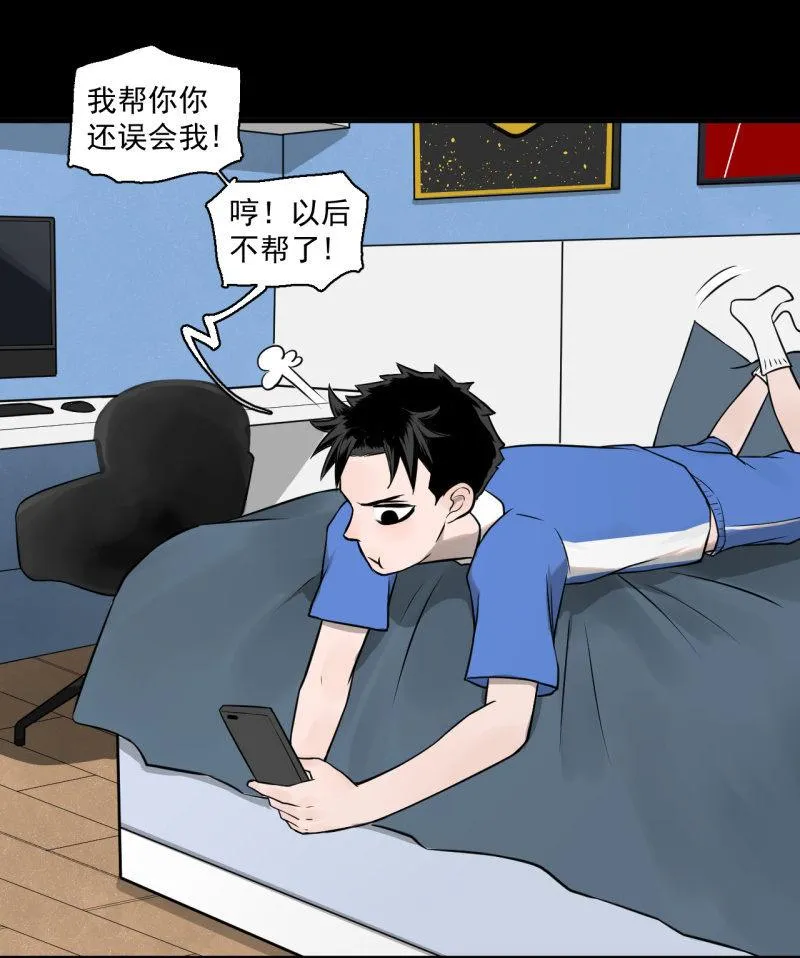 这……就是时代的厚重感吗？ 第44页