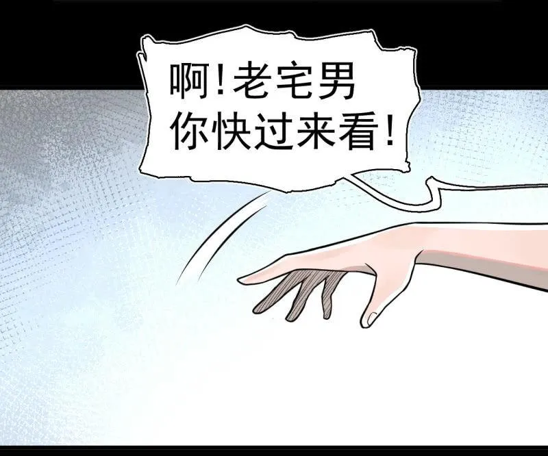 这……就是时代的厚重感吗？ 第48页