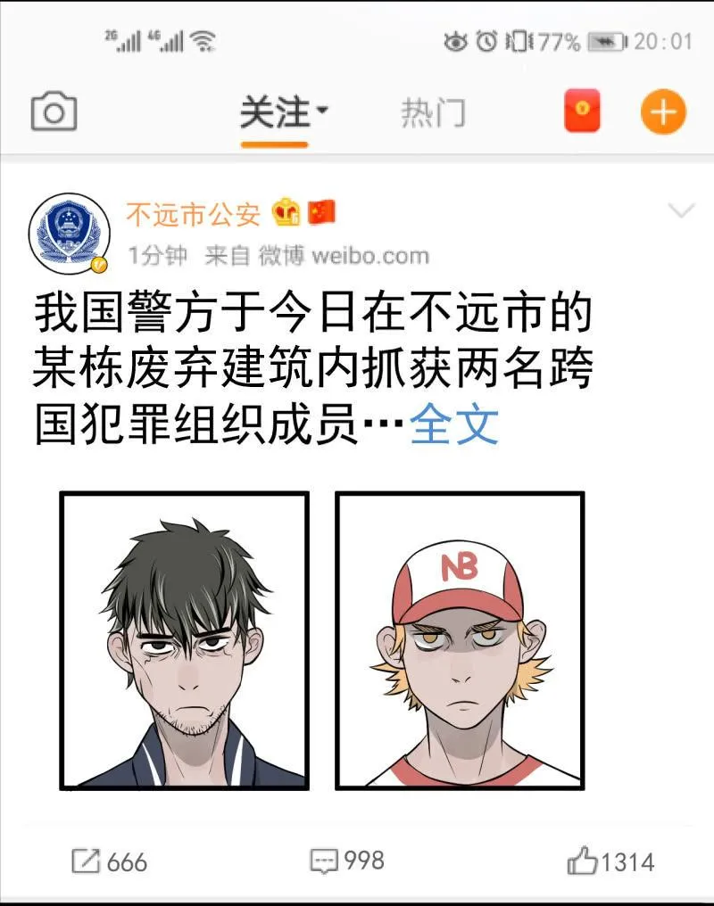 这……就是时代的厚重感吗？ 第51页