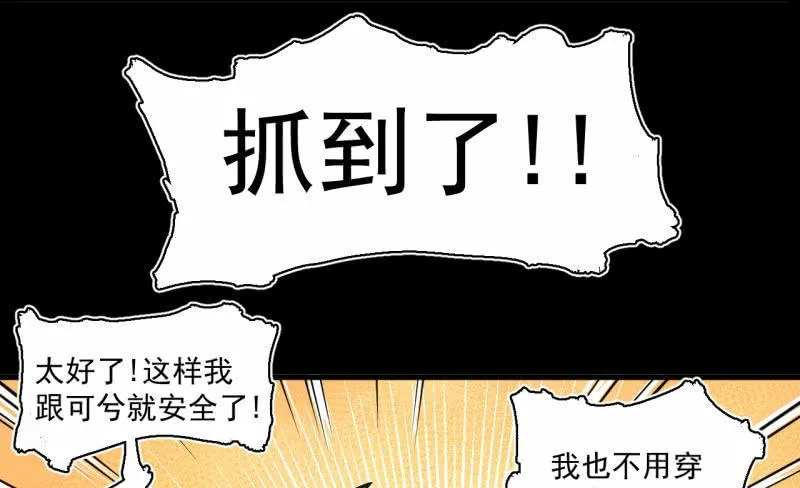 这……就是时代的厚重感吗？ 第52页
