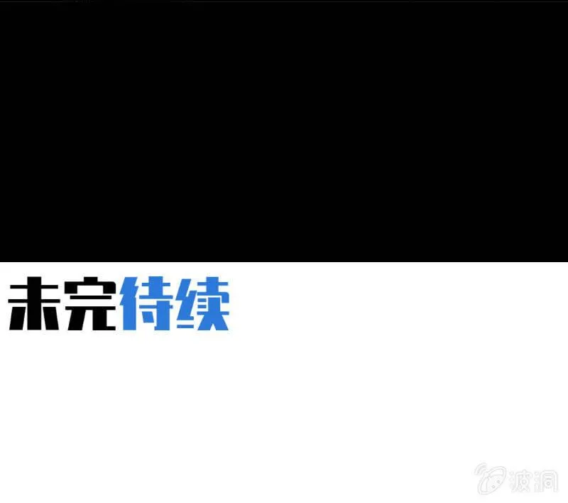 这……就是时代的厚重感吗？ 第57页