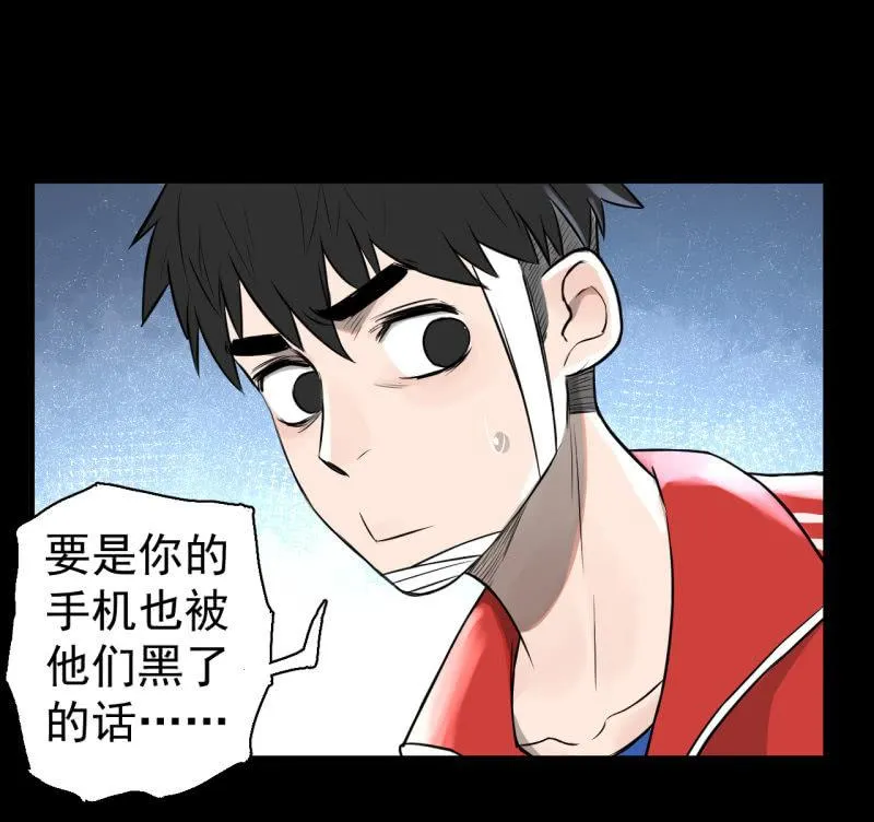 哎嘛，真香！ 第30页
