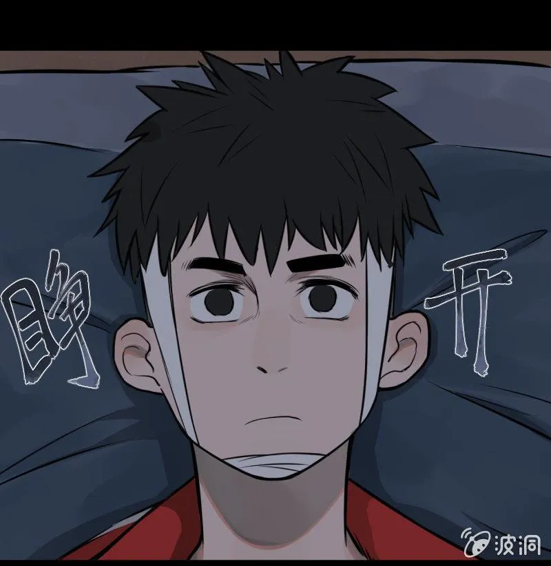 哎嘛，真香！ 第37页