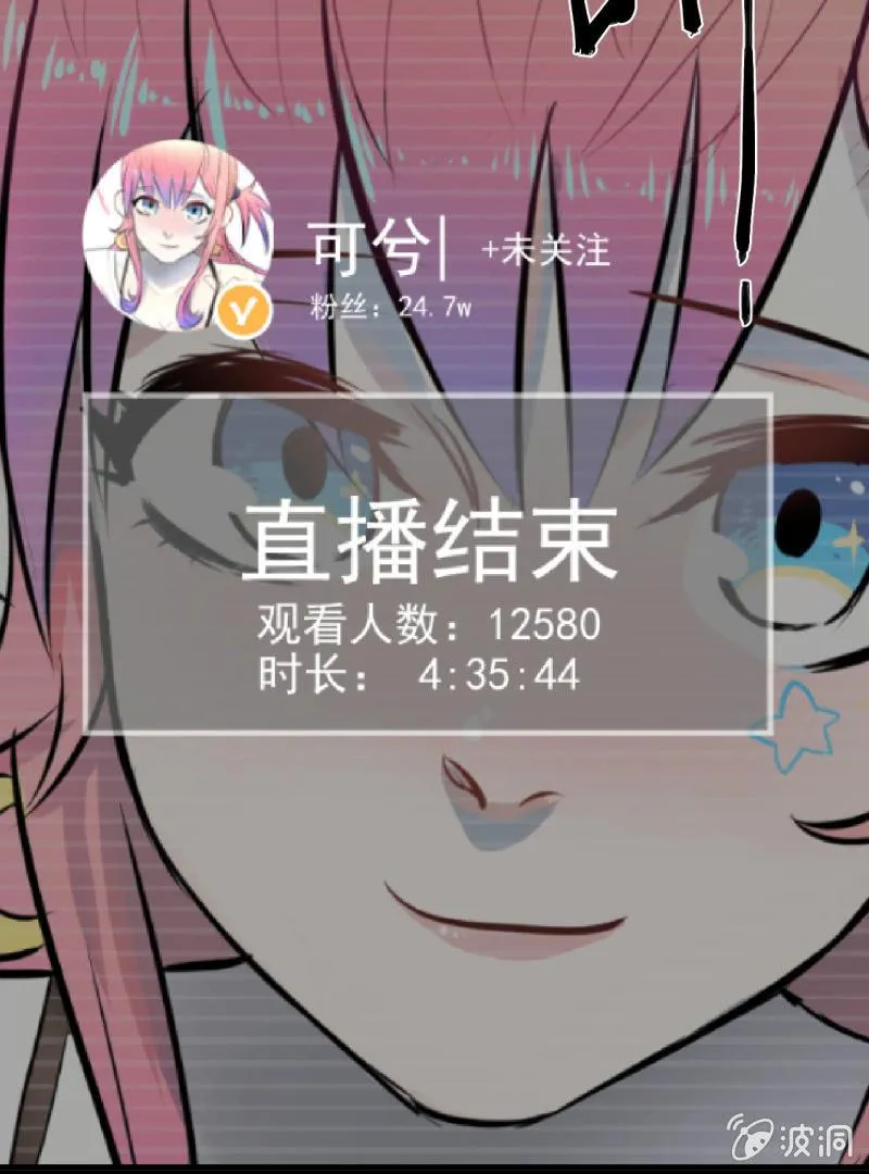 哎嘛，真香！ 第49页