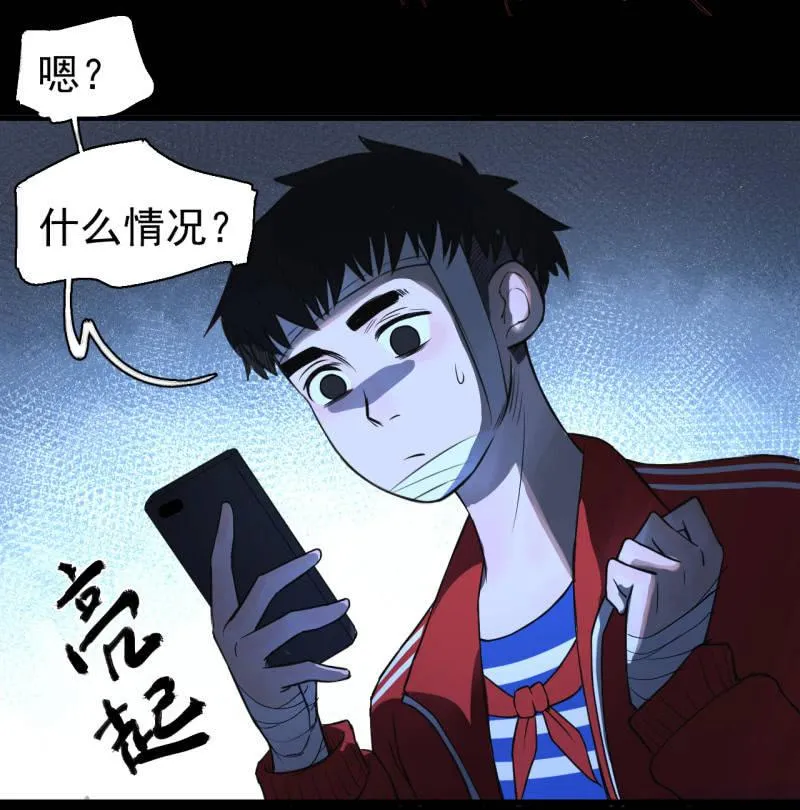 哎嘛，真香！ 第51页