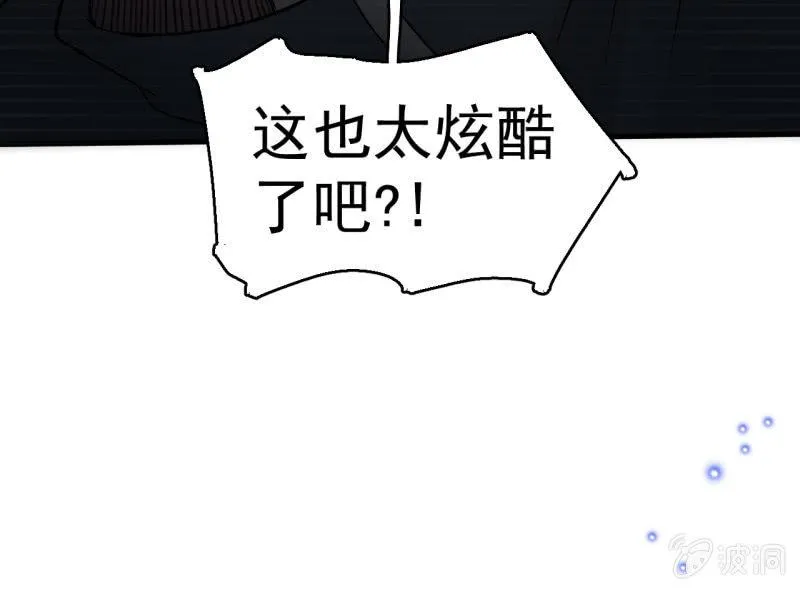 套娃游戏 第33页