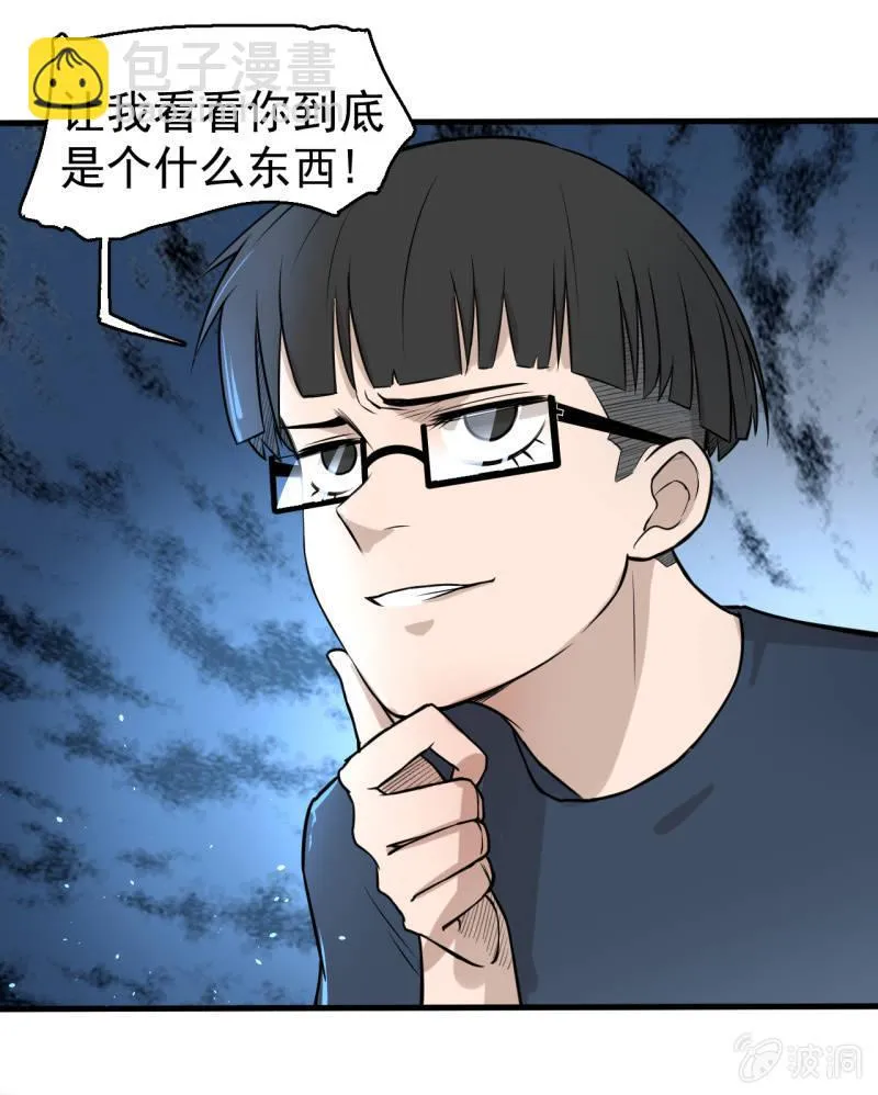 套娃游戏 第41页