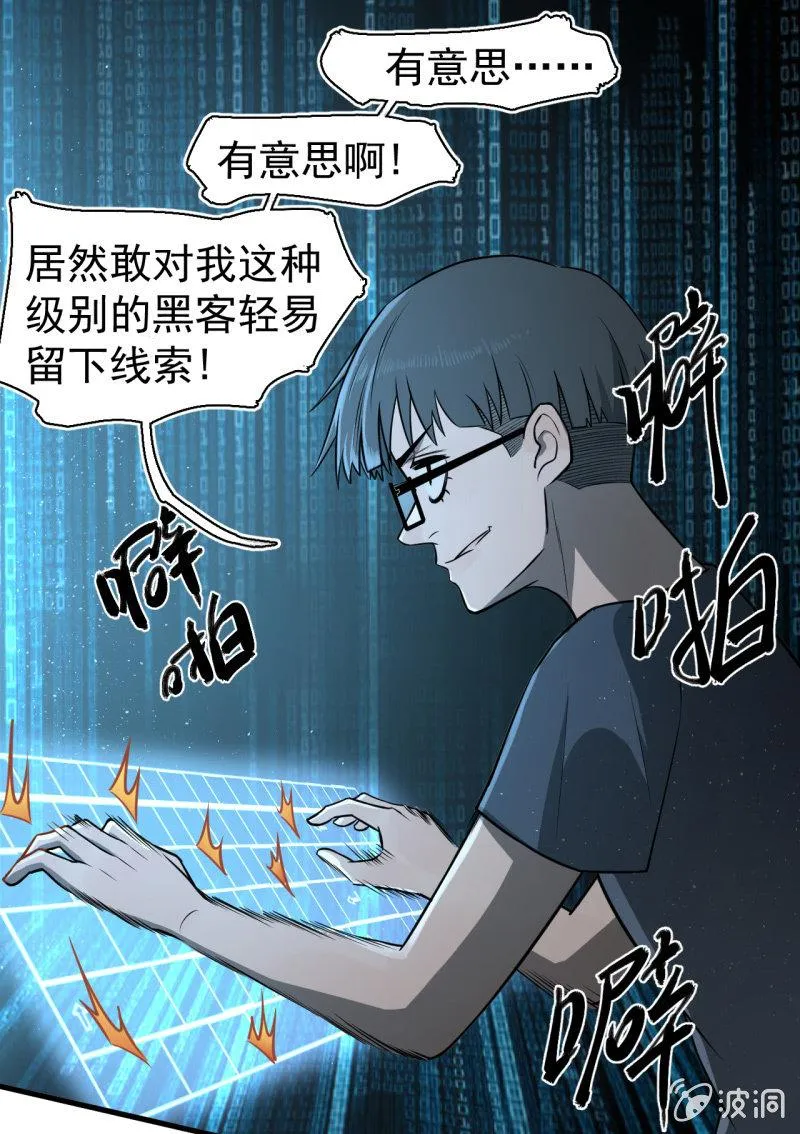 套娃游戏 第45页