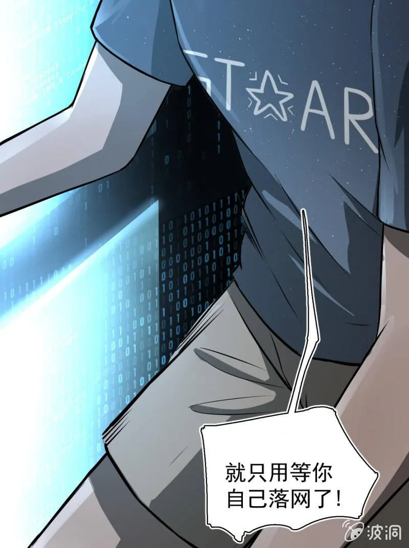 套娃游戏 第49页