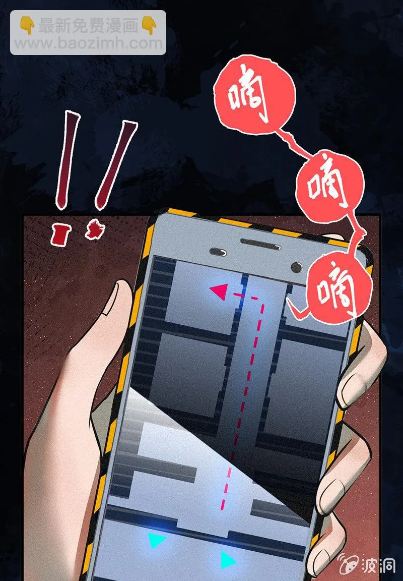 只是个孩子 第37页