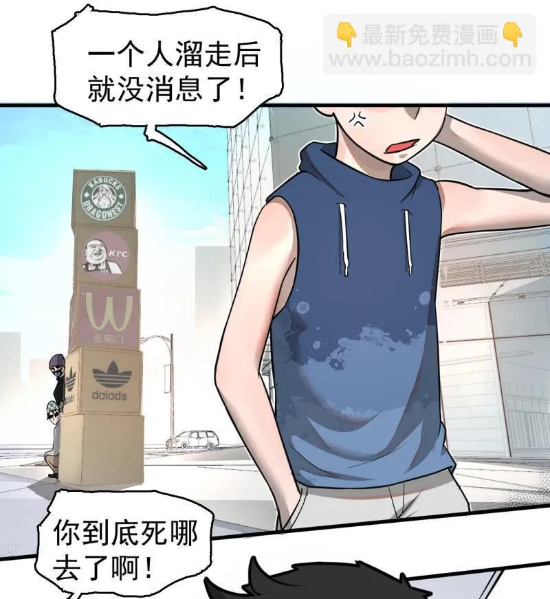 求助电话 第4页