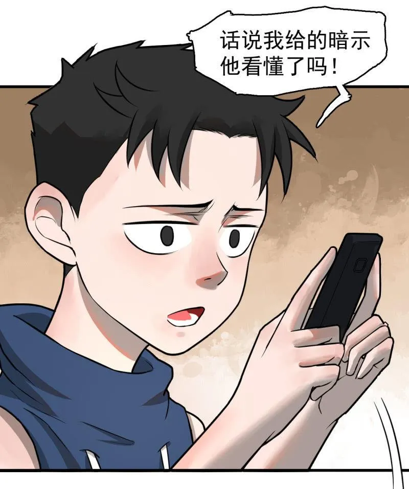 求助电话 第7页