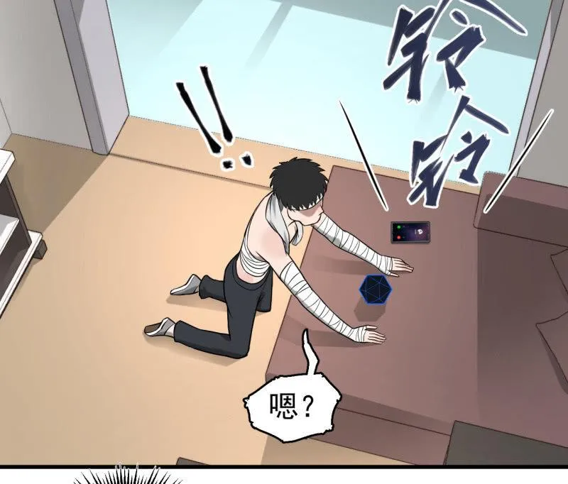 求助电话 第23页