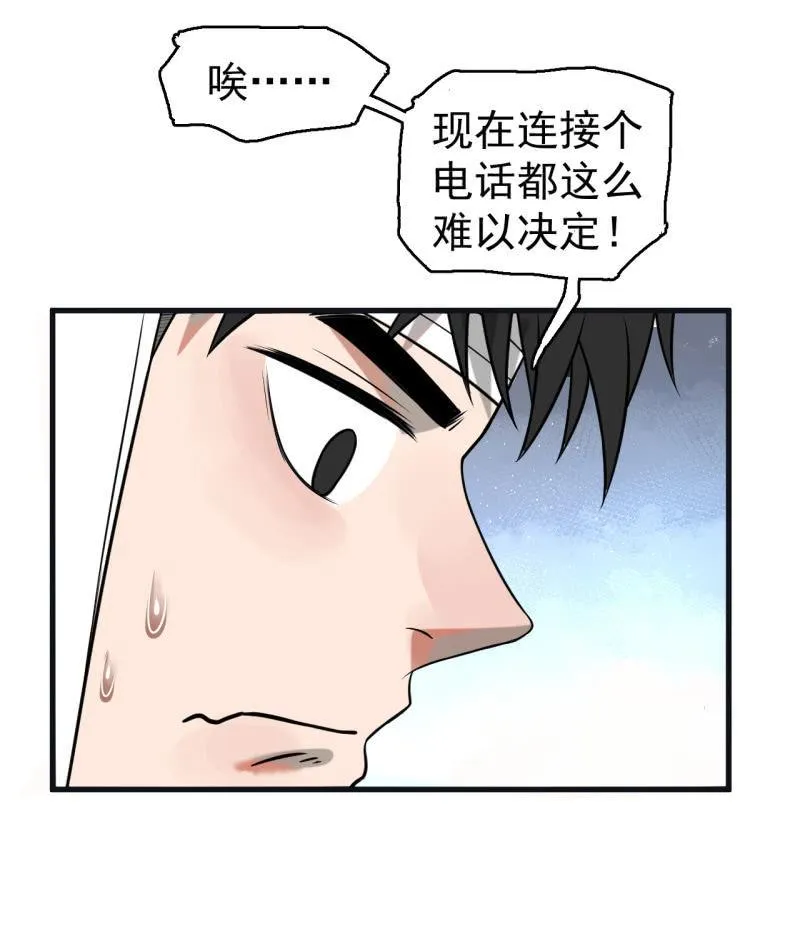 求助电话 第27页