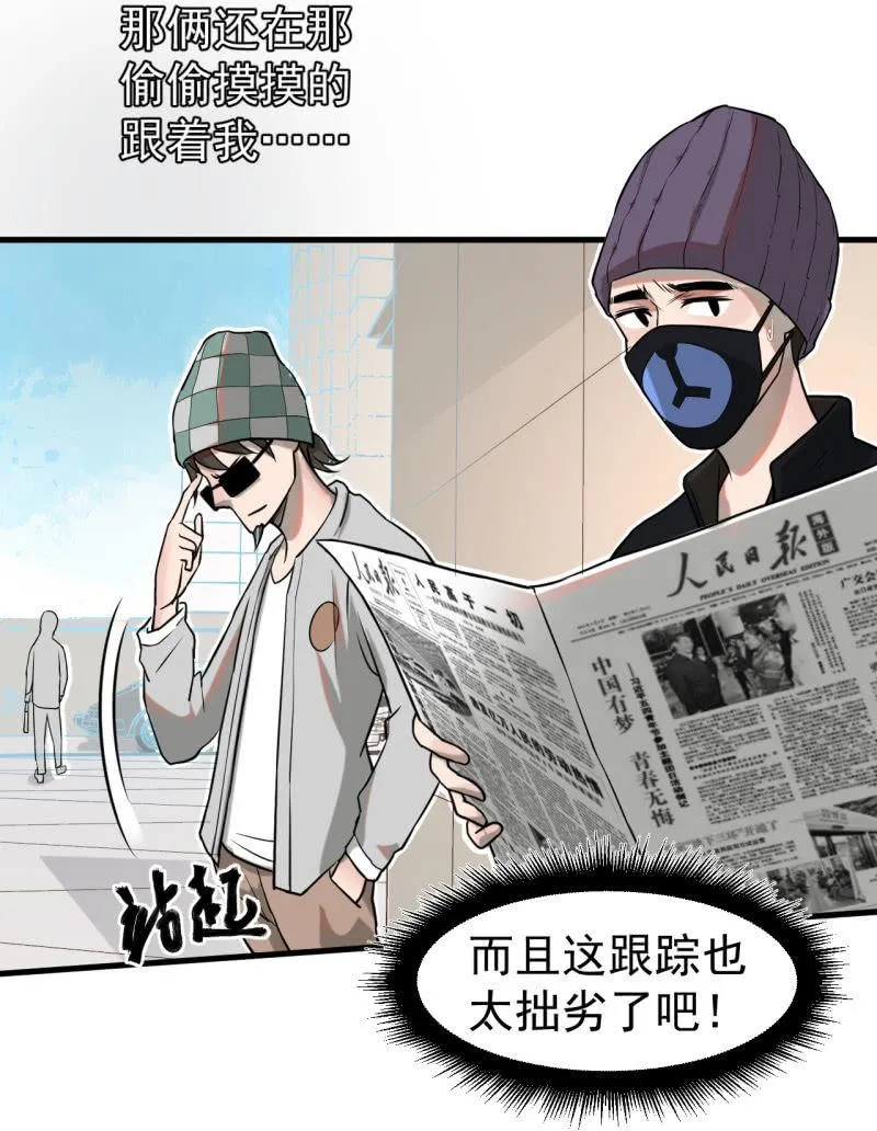 求助电话 第31页