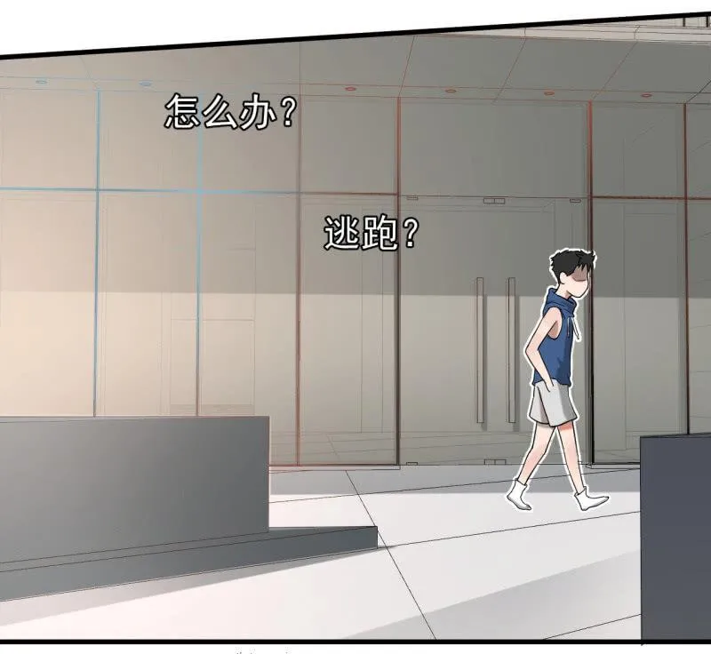 求助电话 第32页