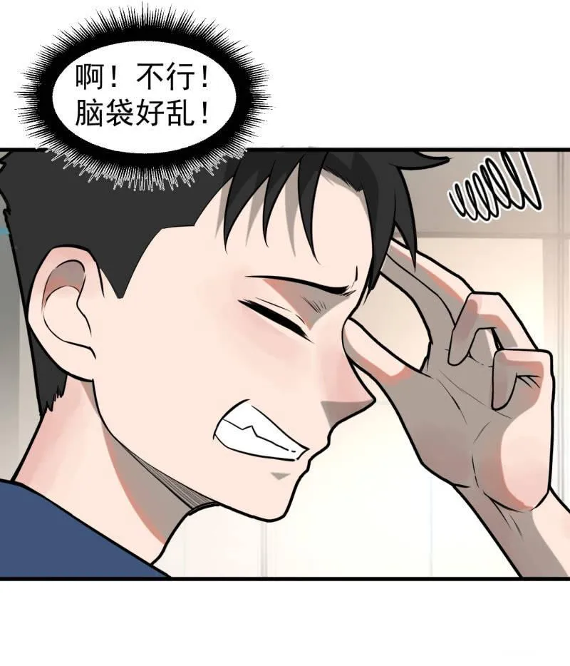 求助电话 第34页