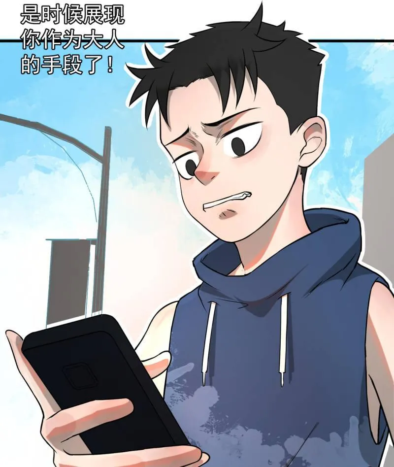 求助电话 第36页