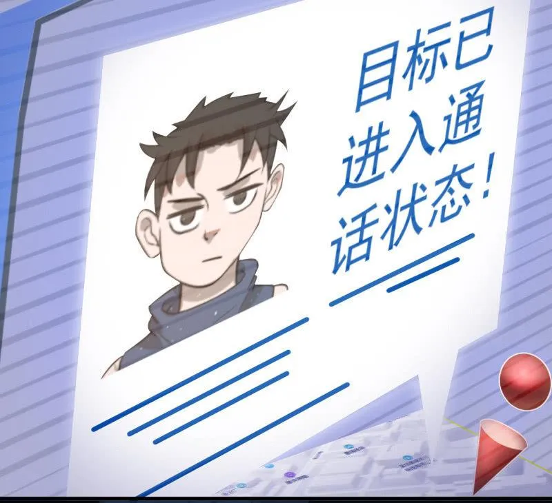 求助电话 第40页