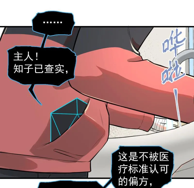 从不远到太远 第8页