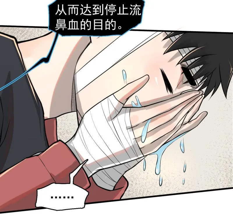 从不远到太远 第10页