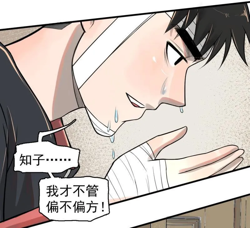 从不远到太远 第11页