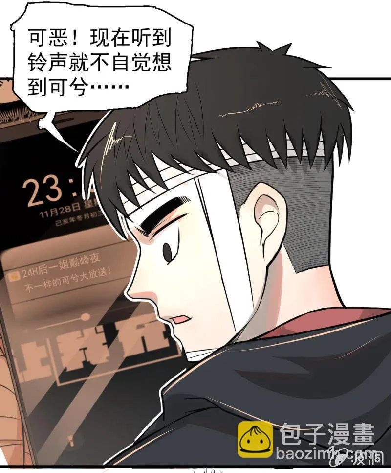 从不远到太远 第17页