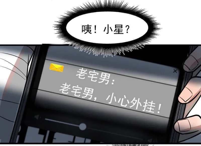 从不远到太远 第18页