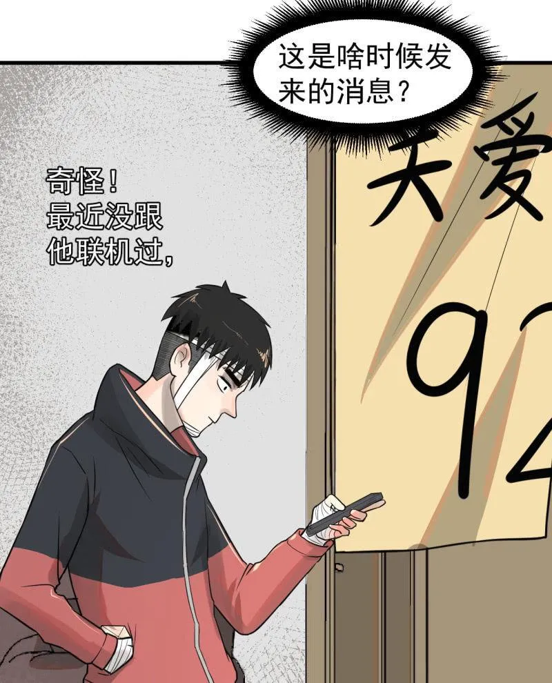 从不远到太远 第19页