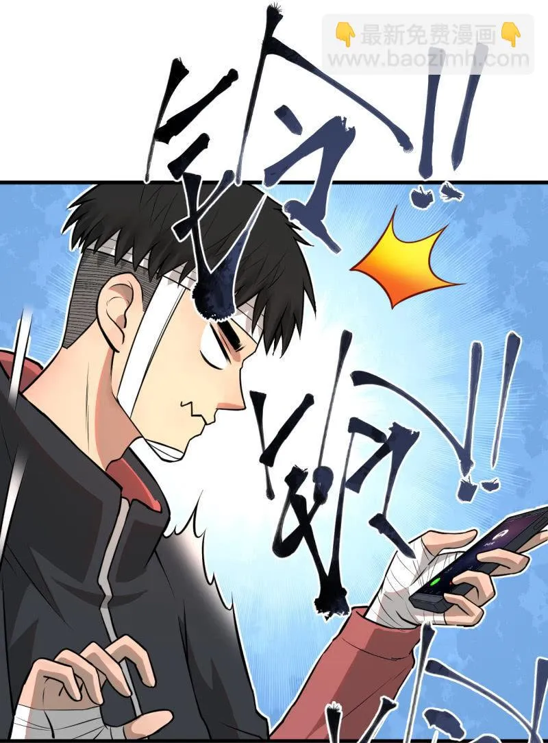 从不远到太远 第23页