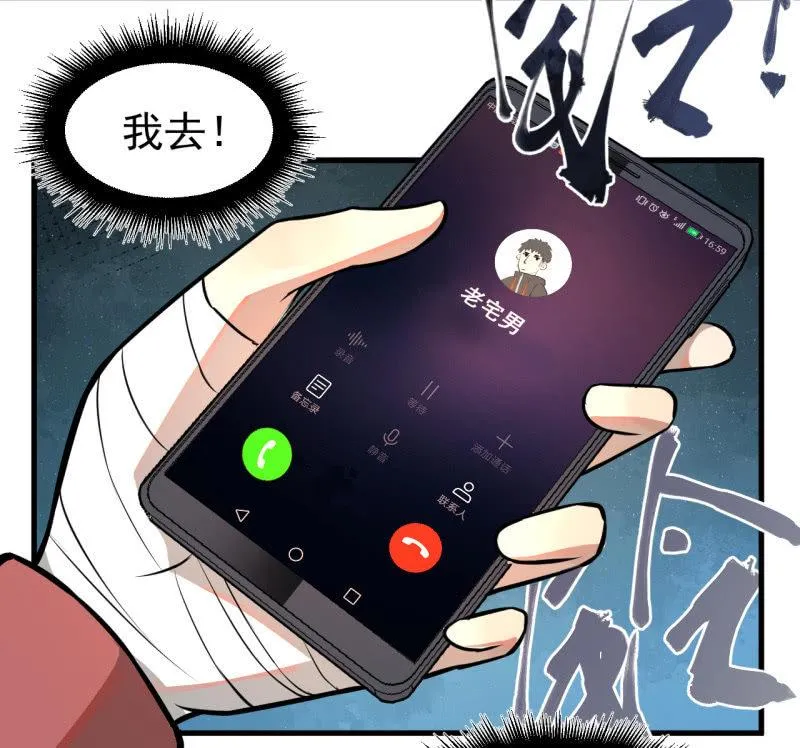 从不远到太远 第24页