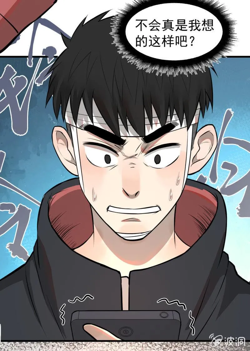 从不远到太远 第25页