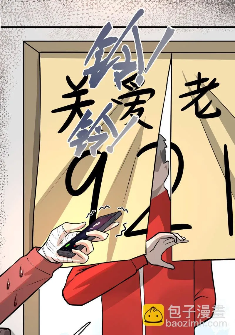 从不远到太远 第26页