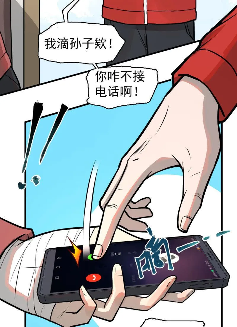从不远到太远 第27页
