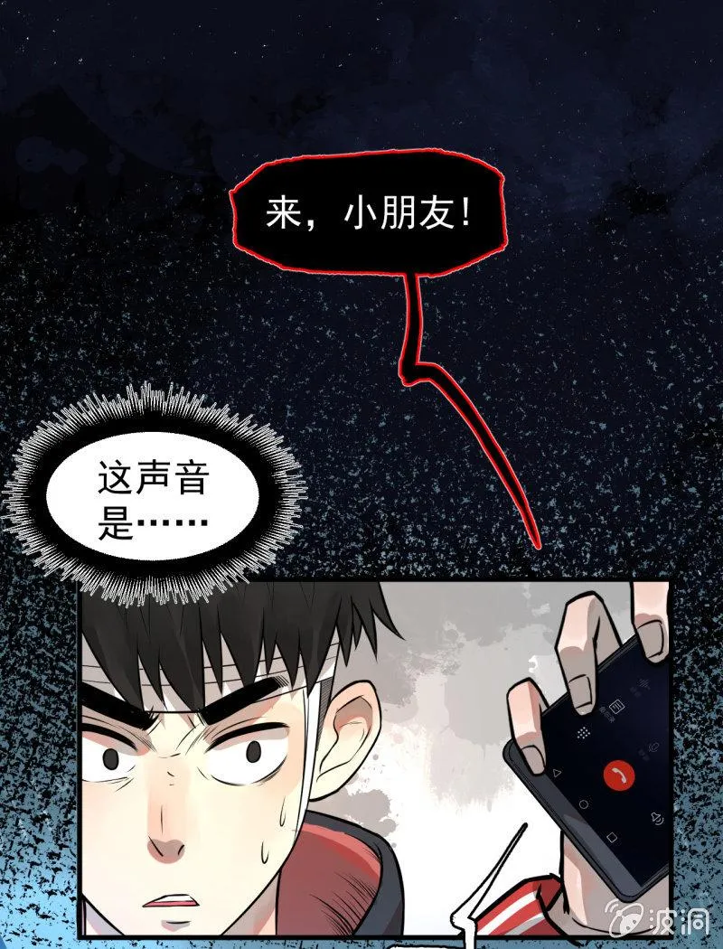 从不远到太远 第29页