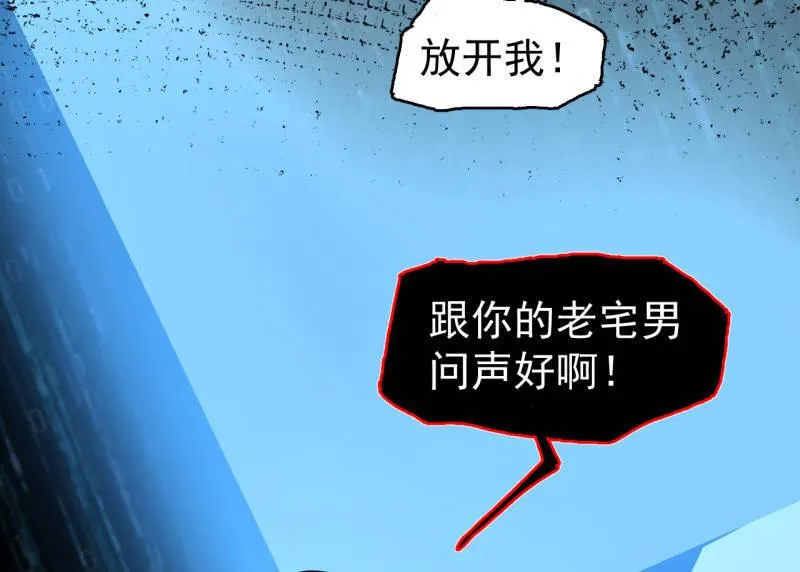 从不远到太远 第30页