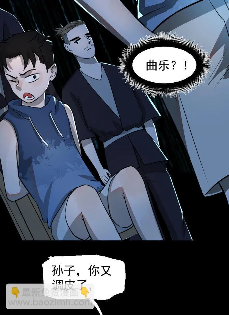 从不远到太远 第32页